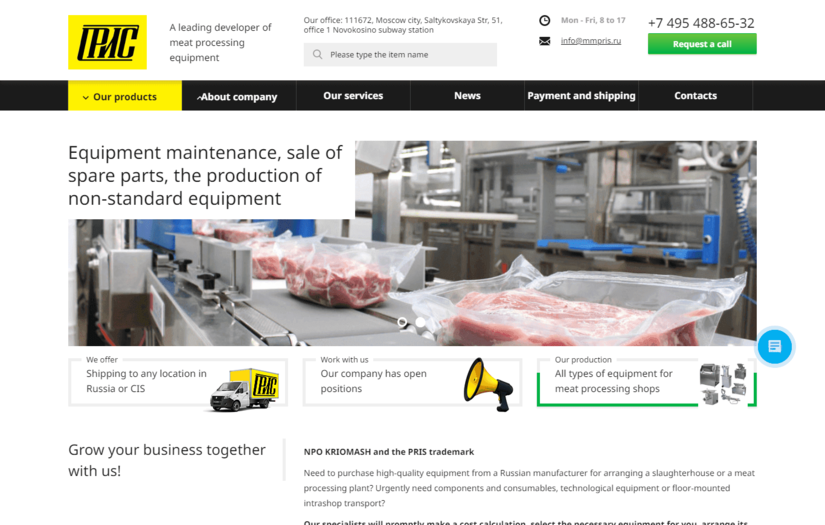 B2B Website for Meat-processing Equipment Manufacturer "Pris" screenshot 2